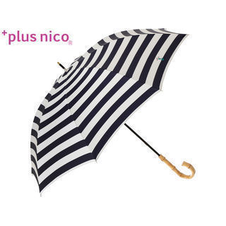 +plus nico/プラスニコ 21331 長傘 手開き 日傘/晴雨兼用傘 遮光 ボーダー プリント 全3色 木製ハンドル (ネイビー) +plus nico/プラスニコ 21331 長傘 手開き 日傘/晴雨兼用傘 遮光 ボーダー プリント 全3色 木製ハンドル (ネイビー)