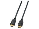 サンワサプライ イーサネット対応ハイスピードHDMIケーブル 3m KM-HD20-30TK2