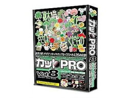 デザインオフィス　協和 カットPRO Vol.8 ポップタッチ 植物・野菜・果物編