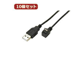 変換名人 変換名人 【10個セット】 USB A to micro上L型100cmケーブル USBA-MCUL/CA100X10