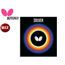 Butterfly/バタフライ 05050-006 裏ラバー SRIVER（スレイバー） 【MAX】 （レッド）