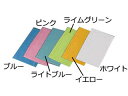 TEIJIN/帝人フロンティア あっちこっちふきん　徳用サイズ（L）／イエロー