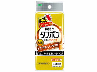 株式会社オーエ NEW タフポン ソフト イエロー 50512のサムネイル