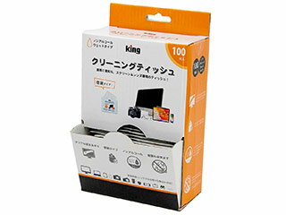 KING/キング KCTFSL-100 クリーニングティッシュ 100枚入 携帯に便利な、スクリーン＆レンズ専用のティッシュ