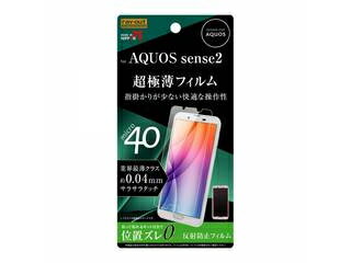 ray-out/レイ・アウト AQUOS sense2 液晶保護フィルム さらさらタッチ 薄型 指紋 反射防止 RT-AQSE2FT/UH