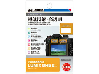 HAKUBA ϥ DGF3-PAGH5M2Panasonic LUMIX GH5II  վݸեIII