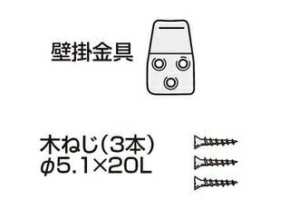 Panasonic/パナソニック 【8月上旬以降】扇風機用壁掛け金具 FFE0600016