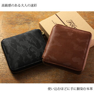 Folna パソコン フォルナ レザー 迷彩 型押し ラウンドファスナー 食器 二つ折り 財布 キッチン キャメル エムスタ レザー 本革 牛革 財布 メンズ 二つ折り 2つ折り 日本製 フォルナ Folna 迷彩 型押し カモフラ Folna パソコン フォルナ レザー 迷彩 型押し ラウンドファスナー 食器 二つ折り 財布 キッチン キャメル エムスタ レザー 本革 牛革 財布 メンズ 二つ折り 2つ折り 日本製 フォルナ Folna 迷彩 型押し カモフラ