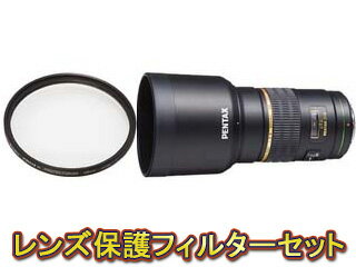 PENTAX/ペンタックス smc PENTAX-DA★ 200mm F2.8ED [IF] SDM ＆レンズプロテクターセット【pentaxlenssale】