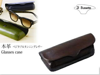 Il Bussetto/イルブセット Glasses case／メガネケース　【ダークブラウン】　 (横) 眼鏡　ケース　革小物　牛革　ギフト　プレゼント