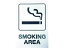 HIKARI/ ƥåץ졼 SMOKING AREA KP329-11