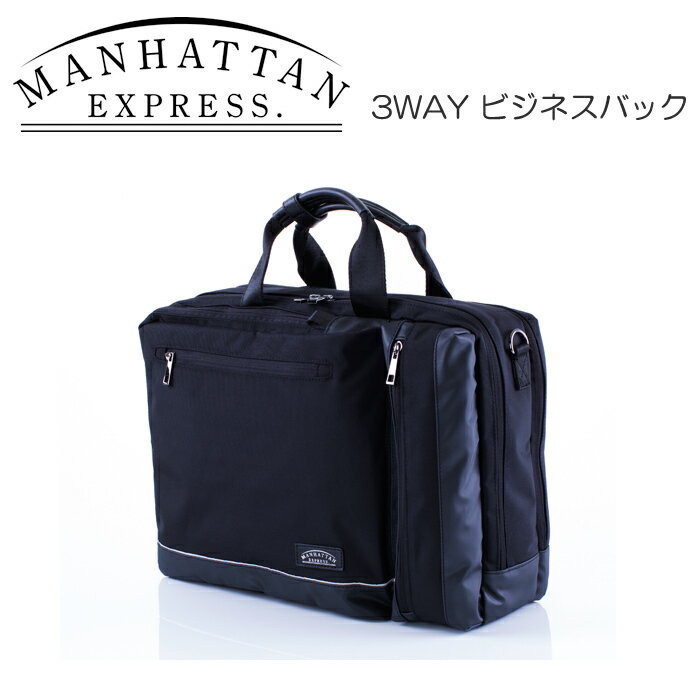 MANHATTAN EXP./ޥϥå󥨥ץ쥹 53-81031  3way ӥͥХå (֥å) 