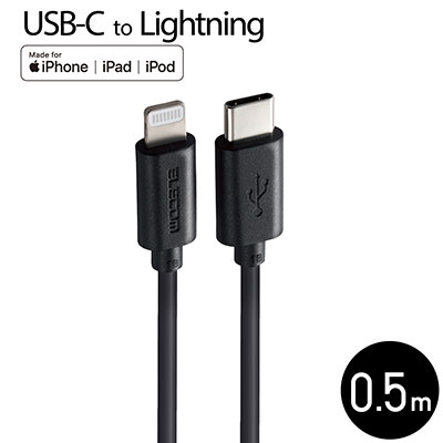 ELECOM 쥳 USB-C to Lightning֥ 0.5m  MPA-CL05BK ֥å