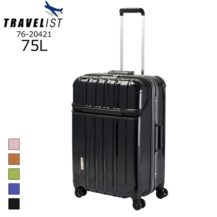 ブラック　軽量 スーツケース　トップオープン　TSAナンバーロック　ツインホイール　約75L TRAVELIST/トラベリスト 76-20421 トラストップ トップオープン 軽量 キャリーケース(75L/ブラック)