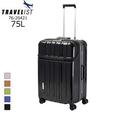 ブラック 軽量 スーツケース トップオープン TSAナンバーロック ツインホイール 約75L TRAVELIST/トラベリスト 76-20421 トラストップ トップオープン 軽量 キャリーケース(75L/ブラック)