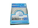 Panasonic パナソニック 洗濯乾燥機用給水ホース(延長用) 1m AXW1251-201