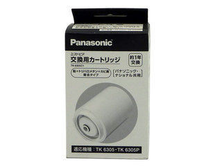 適応機種を必ず確認の上、ご注文をお願い致します。こちらの商品は、ご注文後のキャンセルはできません。また、お客様のご都合による返品交換は一切お受けできません。　適合機種TK6305総トリハロメタン除去、溶解性鉛除去、2−MIB（カビ臭）除去。不織布＋粒状活性炭＋セラミック＋中空糸膜。　　・交換の目安：約1年（1日10L使用時）TK6305C1　