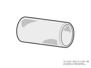 Panasonic パナソニック 除菌フィルター FKA0330183 Panasonic パナソニック 除菌フィルター FKA0330183