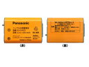 Panasonic pi\jbN R[hXq@pdrpbN KX-FAN51