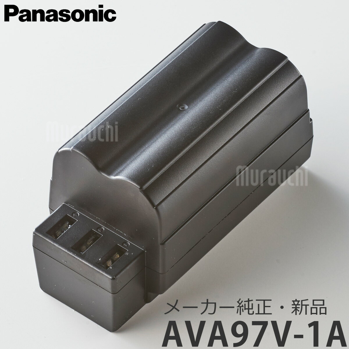 Panasonic ѥʥ˥å ż। AVA97V-1A panabattery