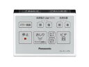 Panasonic パナソニック リモコン DL137R-E3CS0 【納期にお時間がかかる場合があります】(2)