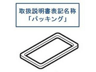 【メール便対応可8個まで】 【適用機種】 R-D3700,R-K270EV,R-K320EV,R-K320EVL,R-K320FV,R-K320FVL,R-K320GV,R-K320GVL,R-K320HV,R-K320HVL,R-K32JV,R-K32JVL,R-K370EV,R-K370EVL,R-K370FV,R-K370FVL,R-K380GV,R-K380GVL,R-K380HV,R-K380HVL,R-K38JV,R-K38JVL,R-S2700FV,R-S2700GV,R-S2700HV,R-S270DMV,R-S27JV,R-S300DMV,R-S300DMVL,R-S30CMV,R-S30CMVL,R-S3200FV,R-S3200FVL,R-S3200GV,R-S3200GVL,R-S3200HV,R-S3200HVL,R-S32JV,R-S32JVL,R-S3700EV,R-S3700EVL,R-S3700FV,R-S3700FVL,R-S370DMV,R-S370DMVL,R-S37BMV,R-S37BMV-1,R-S37BMVL,R-S37BMVL1,R-S37CMV,R-S37CMVL,R-S3800GV,R-S3800GVL,R-S3800HV,R-S3800HVL,R-S38JV,R-S38JVL,R-V32KV,R-V32KVL,R-V32NV,R-V32NVL,R-V32RV,R-V32RVL,R-V32SV,R-V32SVL,R-V38KV,R-V38KVL,R-V38NV,R-V38NVL,R-V38RV,R-V38RVL,R-V38SV,R-V38SVLR-S37BMV-016　