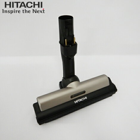 HITACHI 日立 【在庫あり】メーカー純正品・新品 吸い口D-DP22組み PV-BL2H-008 スイクチD-DP22クミ PV-BL2H008 【あす楽商品】※本部品はロータリーブラシが内蔵されております。【partsbest】