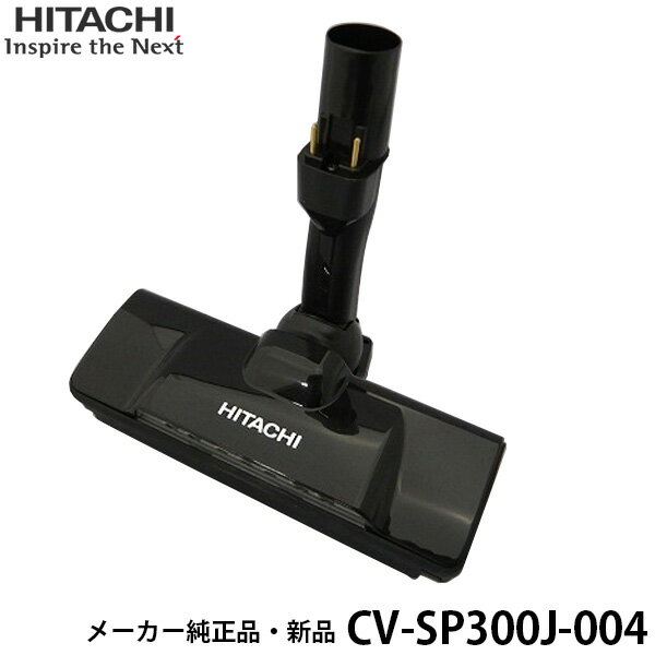 HITACHI Ω ڥ᡼ʡʡ۵ۤD-AP53Ȥ(KS) CV-SP300J-004