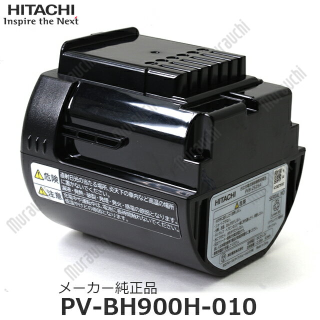 HITACHI Ω ں߸ˤۡڥ᡼ʡʡȤ PV-BH900H-010 Ωżݽ PV-BH900H010 PVB-2525A ڤھʡۡpartsbest