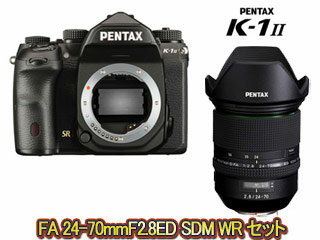 ペンタックス PENTAX ペンタックス K-1 Mark II ボディ＋HD PENTAX-D FA 24-70mmF2.8ED SDM WRセット【k1mk2set】