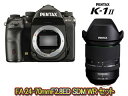 PENTAX ペンタックス K-1 Mark II ボディ+HD PENTAX-D FA 24-70mmF2.8ED SDM WRセット【k1mk2set】