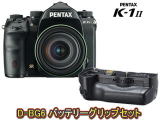 ペンタックス PENTAX ペンタックス K-1 Mark II 28-105 WR レンズキット＋D-BG6 バッテリーグリップセット【k1mk2set】