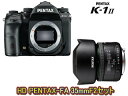 ペンタックス PENTAX ペンタックス PENTAX K-1 Mark II ボディキット＋HD PENTAX-FA 35mmF2セット【k1mk2set】