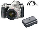 PENTAX ڥ󥿥å K-3 Mark III 20-40 Limited 󥺥å СD-LI90P ż।...