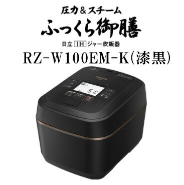 HITACHI Ω RZ-W100EM-K() ϡIH㡼Ӵ 5.5椭