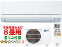 ݒuʓry^ï׎Ԏwsz MITSUBISHI OH 8 MSZ-GE2523(W)[GARGEV[Y yg[8xz y̏íAꌧA̔zo܂̂ł܂Bz