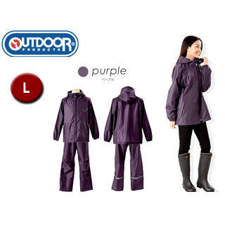 OUTDOOR PRODUCTS/アウトドアプロダクツ レインスーツ ユニセックス (パープル) OUTDOOR PRODUCTS/アウトドアプロダクツ レインスーツ ユニセックス (パープル)