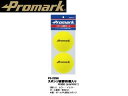 Promark/プロマーク PS-2296 スポンジ練習球 2個入り (イエロー)