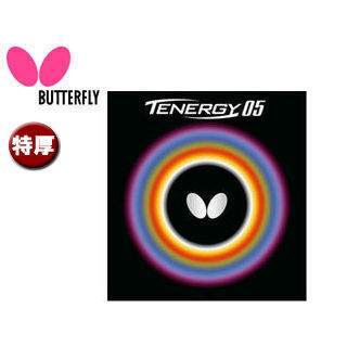 バタフライ Butterfly 5800-6 裏ラバー TENERGY 05（テナジー 05） 【特厚】 （レッド）