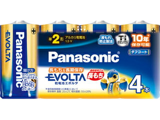 Panasonic (EVOLTA) LR14EJ/4SW 『エボルタ乾電池』 単2形4本パック 【panaT2】【evo2】【evokan】【1000more】