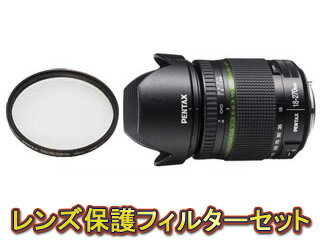 【保護フィルターセット】 PENTAX/ペンタックス smc PENTAX-DA 18-270mmF3.5-6.3ED SDM＆レンズプロテクターセット【pentaxlenssale】