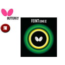 バタフライ Butterfly 00190-278 ツブ高ラバー FEINT LONG II（フェイント ロング2） 【薄】 （ブラック）