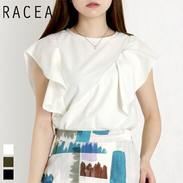 【SALE 20%OFF】RACEA/ラシア ツイルジャージフリルブラウス (ホワイト/フリーサイズ) 20110710 【情報ライブミヤネ屋 林マオさん着用/STORY6月号掲載商品】