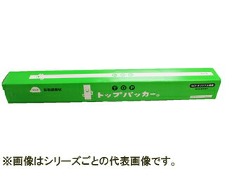 SCF/相模カラーフォーム工業 トップバッカー SCFC-0810