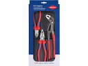 KNIPEX クニペックス 002009V01 プライヤーセット 002009V01