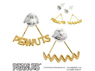 バンビジュエリー株式会社 PEANUTS/ピーナッツ■スヌーピー＆チャーリー・ブラウン　バックキャッチシルバーピアス ピアス　ジュエリー　プレゼント　ギフト　キャラクター