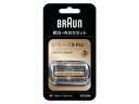Braun/ブラウン F/C94M シェーバー替刃 【シリーズ9専用替刃】(2)