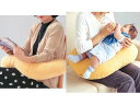 MARNA マーナ S034Y 【授乳クッション】 らくらくクッションワッフル(イエロー)〔m-cushion〕 【ベビー】【授乳】【marnababy】【クッション】【便利】