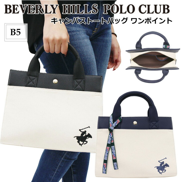 ӥХ꡼ҥ륺ݥ BEVERLY HILLS POLO CLUB ХȡȥХåݥ ܥ꡼ ͥӡ 152466 BH2003N ȡȥХåХ̶С̳ءХ