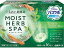 򸵥 HERSХ MOIST HERB SPA 16